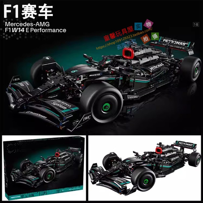 适用乐高梅赛德斯奔驰F1方程式赛车超大型汽车积木男生玩具42171
