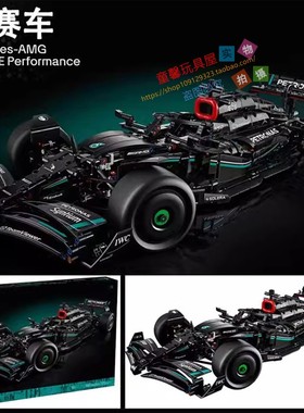 适用乐高梅赛德斯奔驰F1方程式赛车超大型汽车积木男生玩具42171