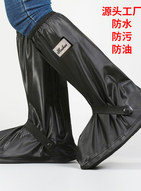 高筒男女时尚通用防雨鞋套加厚户外旅行黑色摩托车防水鞋套