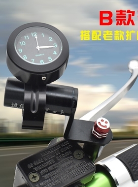 摩托车时间表改装哈雷电动车龟王太子车通用车载温度计车把时钟表