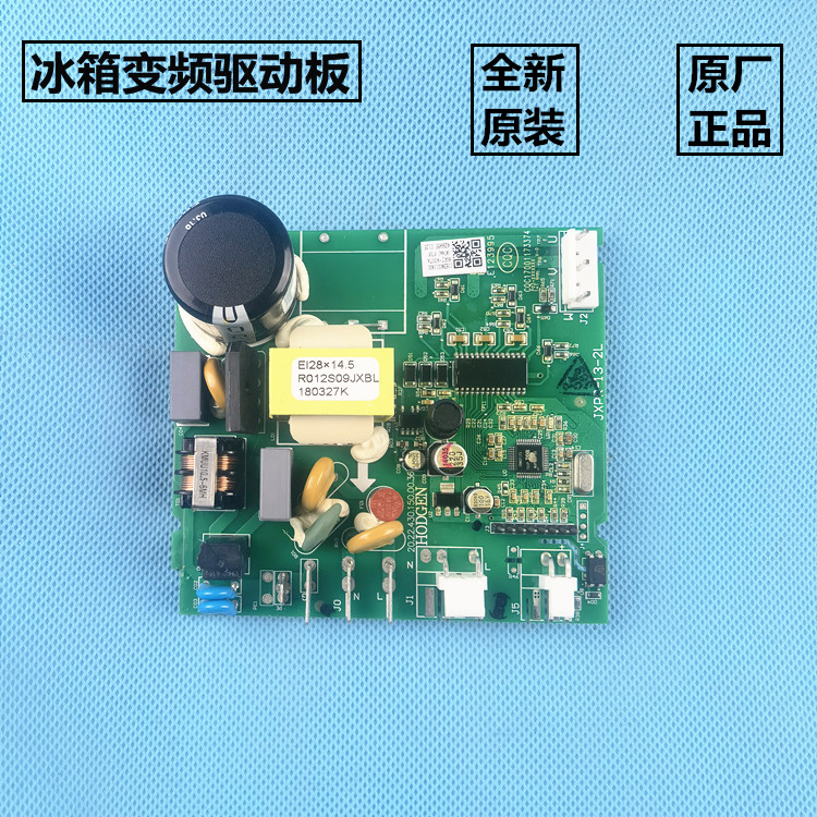 适用惠而浦冰箱电脑板BCD-610 20WMBW变频板压缩机驱动板VNB1116Y