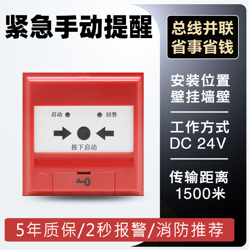 烟雾报警器消防专用火灾烟感探测器商用感应烟感警报器