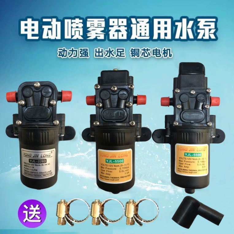 12V农用电动喷雾器水泵隔膜泵智能高压自吸泵大功率打药机配件
