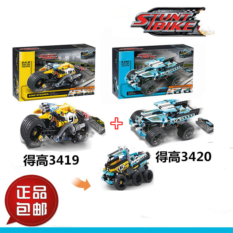 科技回力特技摩托车42058卡车42059男孩拼装中国积木玩具