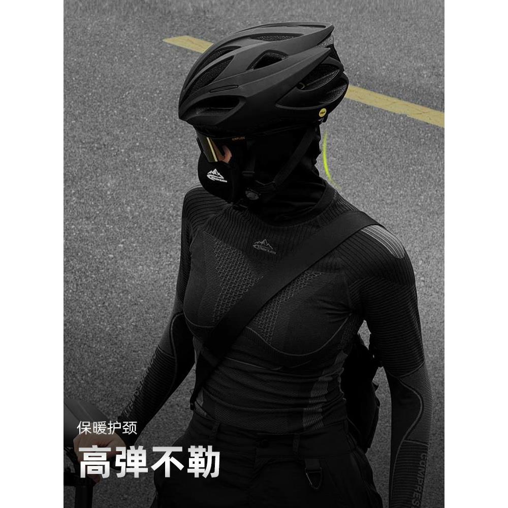 骑行面罩磁吸护全脸护脖保暖防风脸罩男女冬季滑雪摩托车专用头套