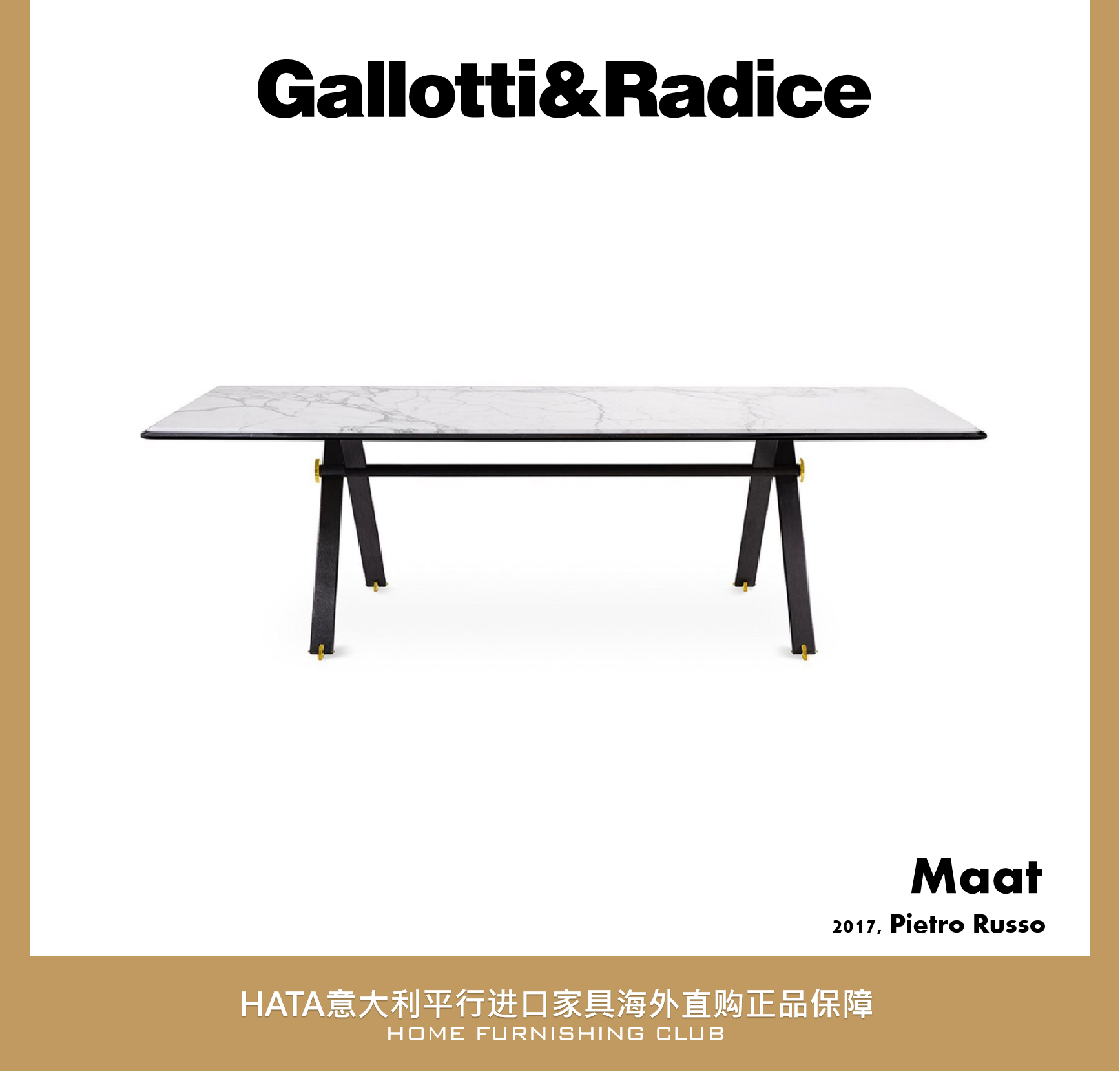Gallotti&Radice 玻璃大理石餐桌意大利进口家具海淘代购正版Maat