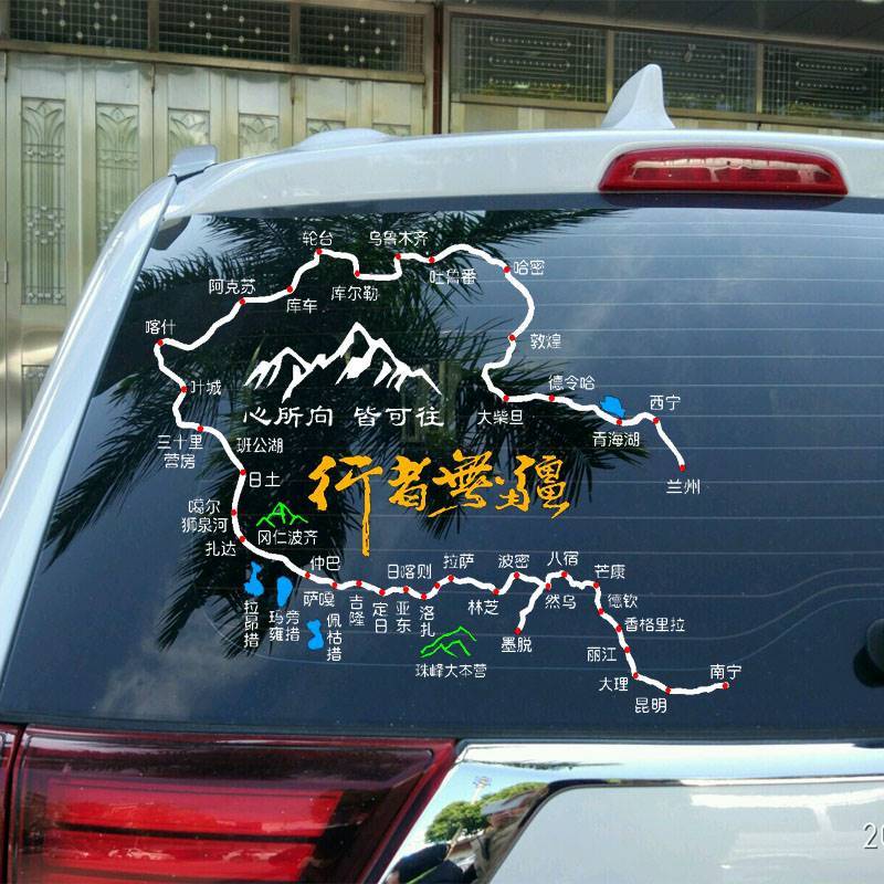 川藏线路线图318国道