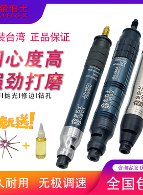 台湾原装金伯士可调速气动风磨笔高转速力量大刻磨机打磨笔抛光笔