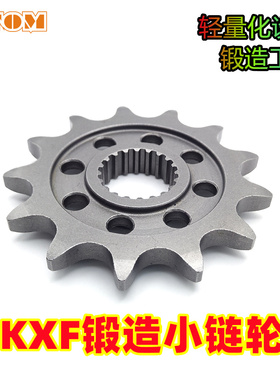 OTOM 川崎KXF小链轮小牙盘改装锻造通用小压盘高镂空轻量化小齿轮