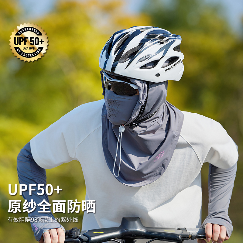夏天骑行自行车摩托车薄冰丝全脸防晒面罩男女护颈围脖子帽子一体