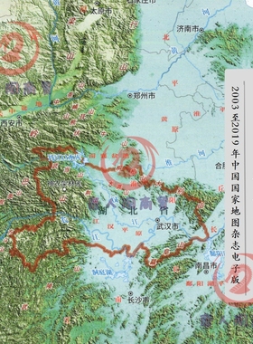 S971中国国家地理杂志2003至2019年杂志全本PDF高清地图电子版