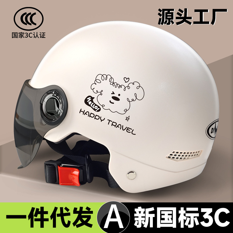 3C认证电动车头盔男女通用四季摩托车夏季防晒安全帽轻便骑行半盔