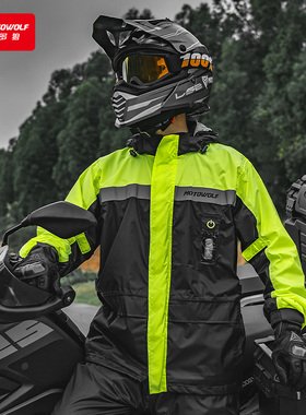 男女摩托车防暴雨服骑手骑行外卖雨衣雨裤套装全身防水分体式雨披