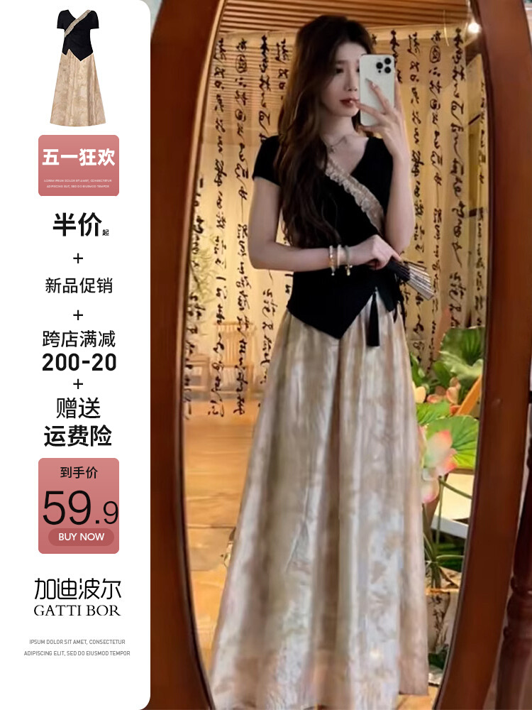 新中式国风连衣裙子女夏装流行漂亮搭配一整套装2024新款收腰长裙