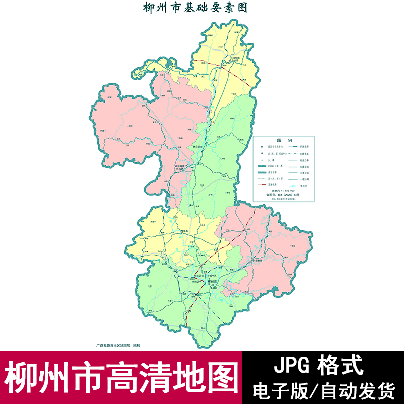 广西省柳州市街道交通旅游高清地图电子版JPG格式源文件素材模板