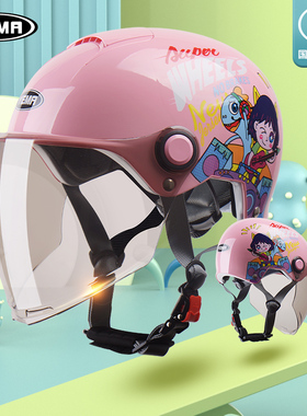 3C认证野马儿童头盔女孩夏季透气防晒电动车半盔摩托车安全帽男孩