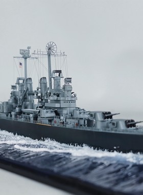 高仿真手工制作 仿真军模 克利夫兰级巡洋舰 战舰世界 舰船模型