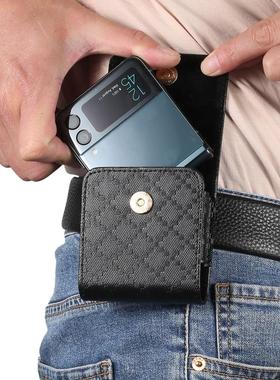 适用于三星折叠屏腰挂包ZFlip3磁扣手机包穿皮带摩托罗拉中老年套