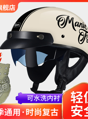日式复古机车头盔带风镜大码小牛男女电动摩托车哈雷半盔巡航瓢盔
