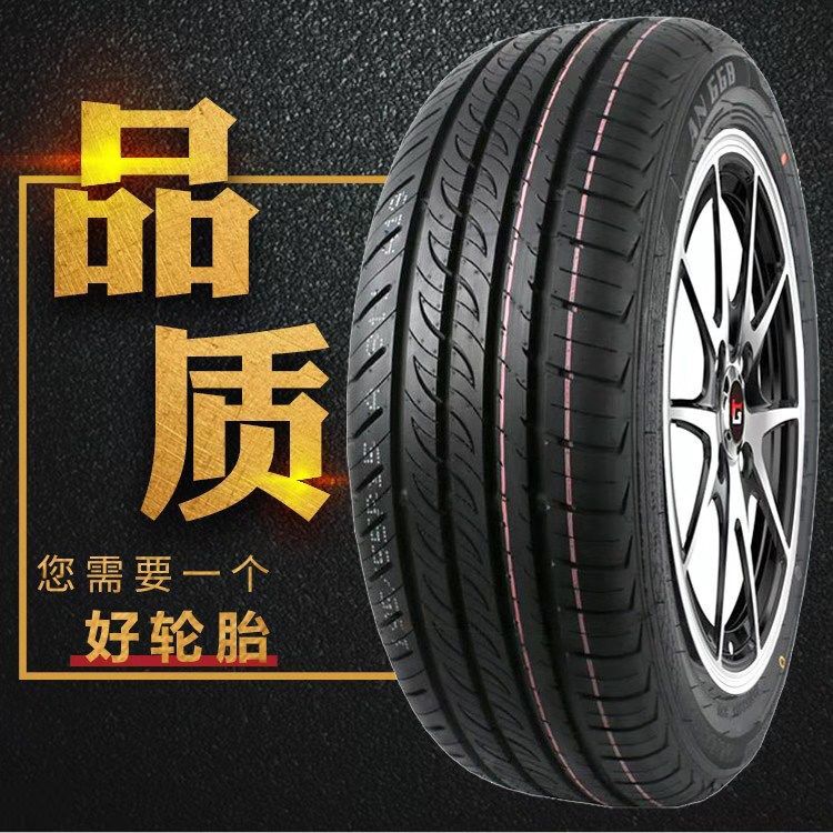 适用于日产轩逸汽车轮胎四季通用轮胎钢丝真空胎专用2022新款2021