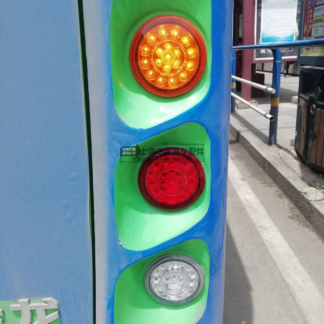 客车圆形后尾灯LED灯南京金龙开沃公交车安凯公交车房车改装车