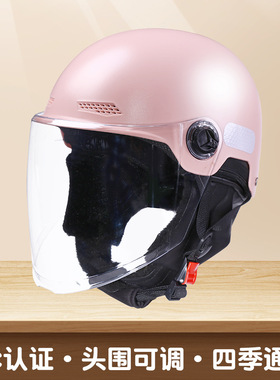 国标3C认证头盔电动车女士秋冬半盔电瓶摩托车安全帽男新围布保暖