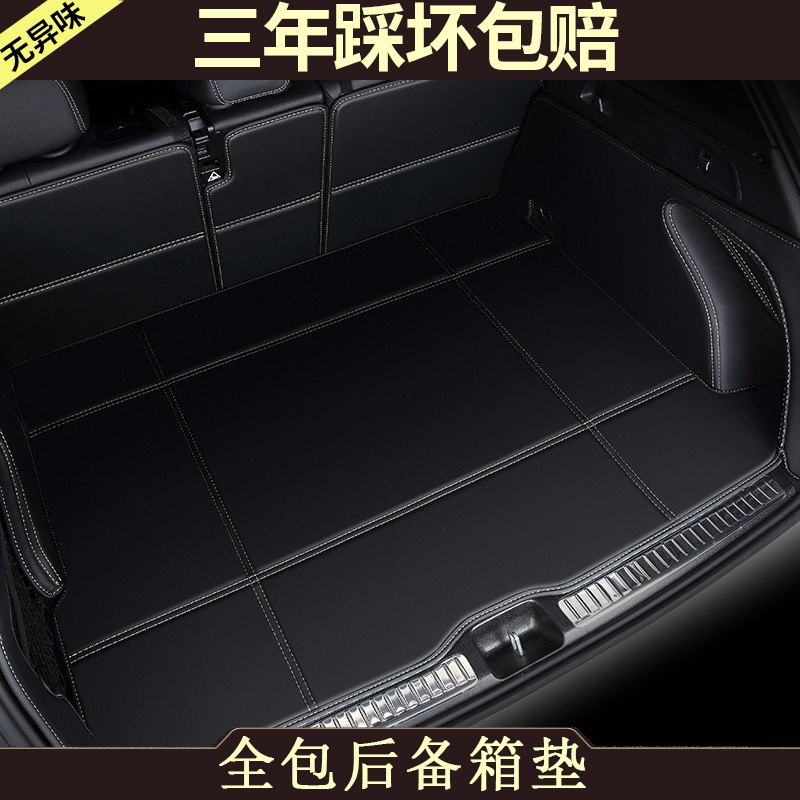 适用于2015-24款本田xrv后备箱垫全包围广汽缤智汽车东风专用垫子