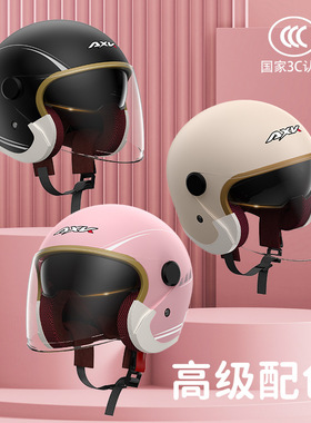 3C认证电动车头盔女士冬季加厚保暖安全盔摩托助力车四季通用半盔