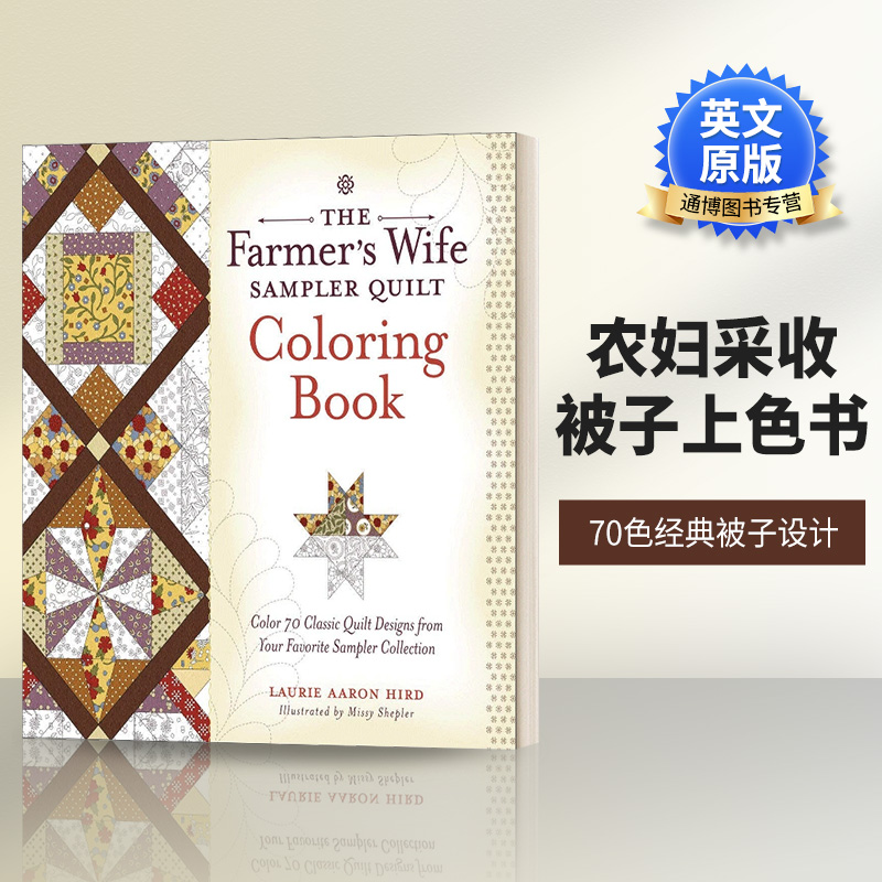 英文原版 The Farmer's Wife Sampler Quilt Coloring Book 农妇采收被子上色书 70色经典被子设计 英文版 进口英语原版书籍