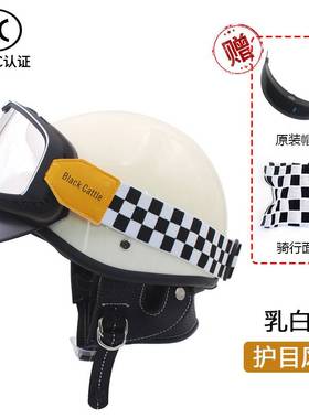 头盔3C认证复古摩托车头盔哈雷半盔四季电动车冬季全盔安全帽