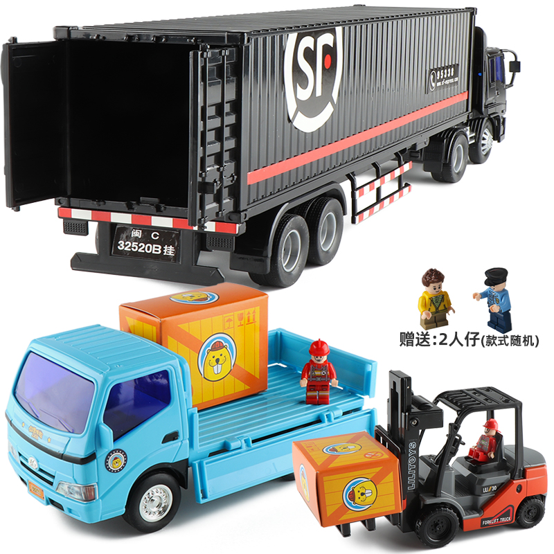 举高车叉车小货车顺丰快递货柜卡车儿童男孩子工程汽车模型玩具车