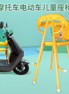 电动车儿童座椅踏板o车婴儿宝宝安全坐椅免安装摩托车踏板前置座