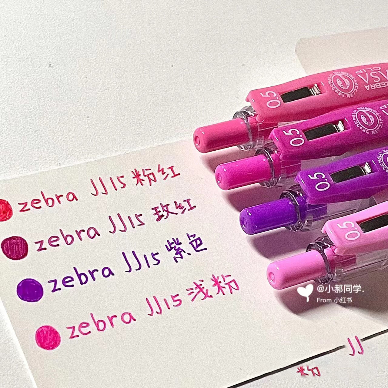 日本zebra斑马笔JJ15彩色中性笔手账绘画涂鸦用学生笔记用日系ins