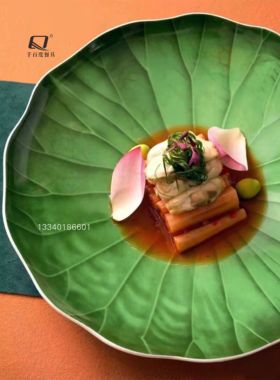 创意绿色荷叶盘子莲叶口水鸡中式水果盘冷凉菜酒店特色意境菜餐具