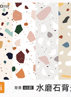 彩色水磨石花纹大理石无缝图案平面海报背景矢量包装设计印刷素材