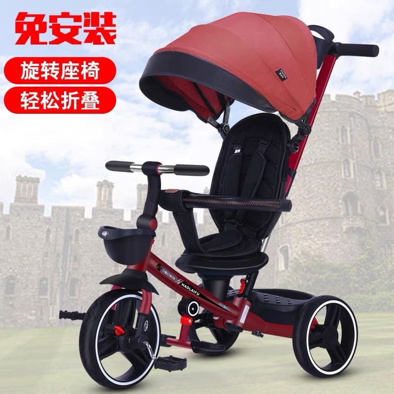 儿童三轮车可折叠旋转免安装宝宝脚踏车1-6岁携带遛娃神器