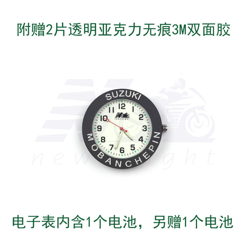 摩托电动踏板车改装配件迷你防水车载电子表时间时钟双面胶粘贴式
