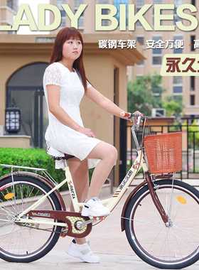 26寸24寸成人男女式淑女学生通勤车超轻免充气实心轮胎自行车单车