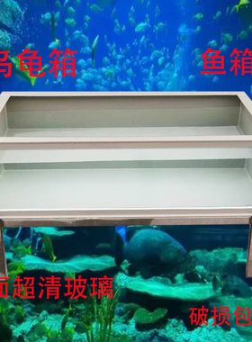 新型观赏半透明超高清玻璃环保PP塑料板乌龟箱大型宠物鱼箱锦鲤池