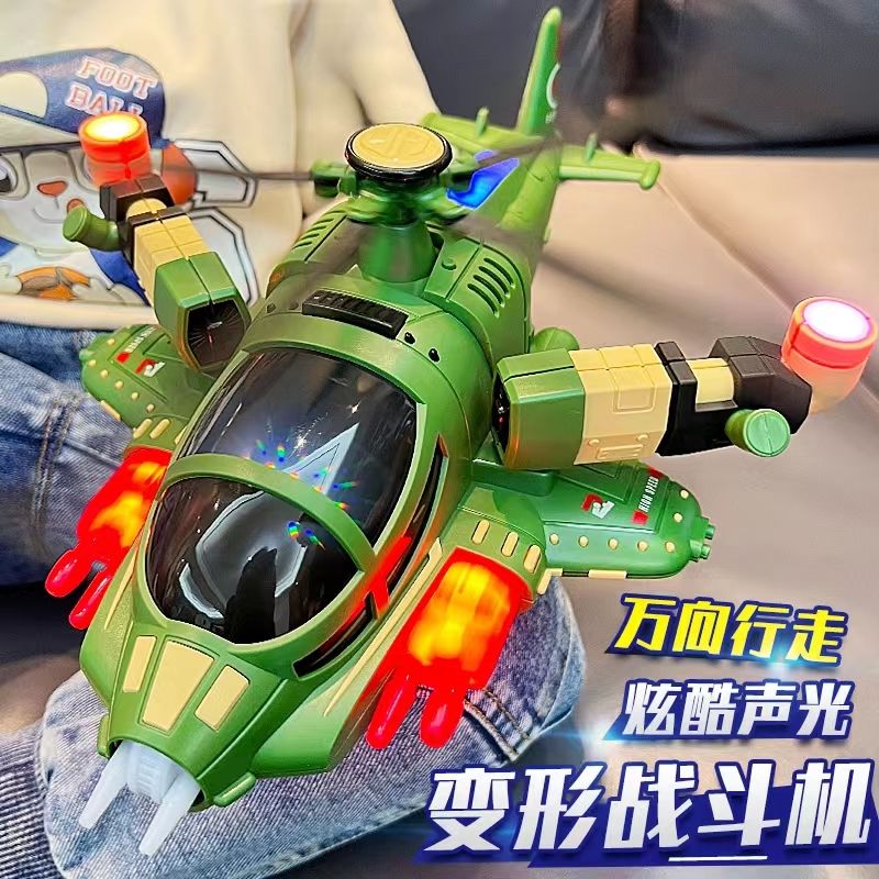 儿童电动变形武装战斗机2-4岁男孩3宝宝益智音乐灯光直升飞机玩具