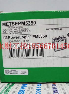 议价多功能电流电压数显表METSEPM5350 PowerLogic PM5350￥