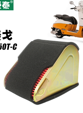 标致踏板车摩托车QP150T-C姜戈Django150i空气格滤芯滤清器空滤芯