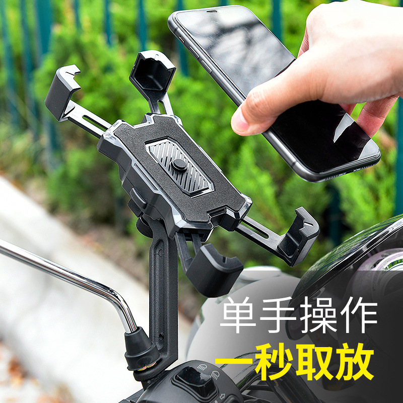新款手机支架电动摩托电瓶自行车手机架骑行骑手车载防震导航支架