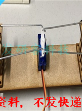 DIY舵机转向总成传动机械结构模型激光线切割雕刻CAD格式图纸素材