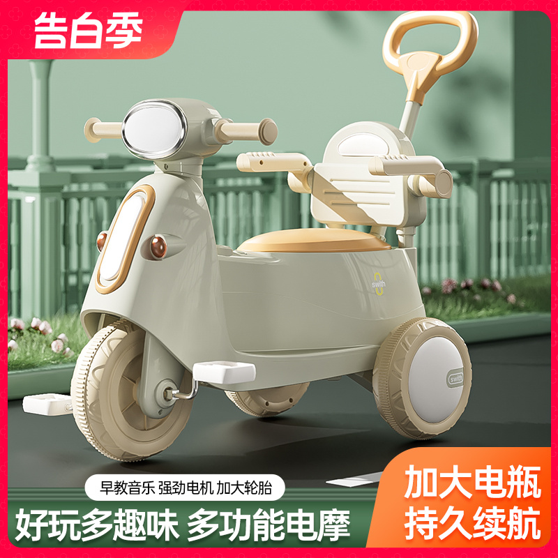 儿童电动车摩托车女宝宝充电三轮车可坐人玩具车遥控双驱动电瓶车