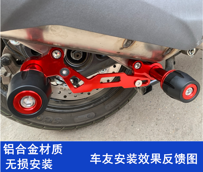 适用本田PCX160150摩托车改装排气管防摔胶配件保险杠保护杠防撞