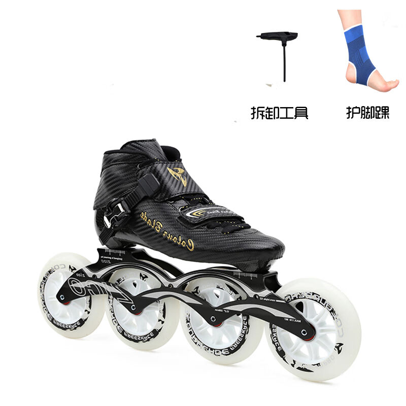 凯雷德速滑轮滑鞋成人男专业速滑鞋竞速儿童比赛用碳纤维大轮速度
