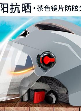 新国标3c认证电动摩托车头盔男女夏季半盔四季防晒安全帽镜片通用