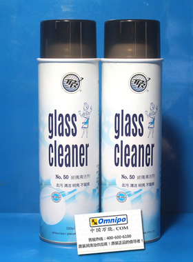 仕必威050玻璃清洁剂 Sprayway050镜面液晶屏去污泡沫清洗剂