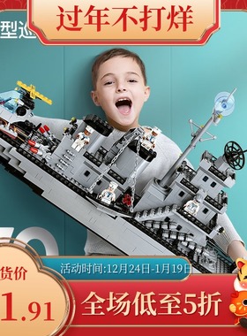启蒙益智积木大型高难度兼容乐高军事儿童男孩组装9拼装8玩具10岁